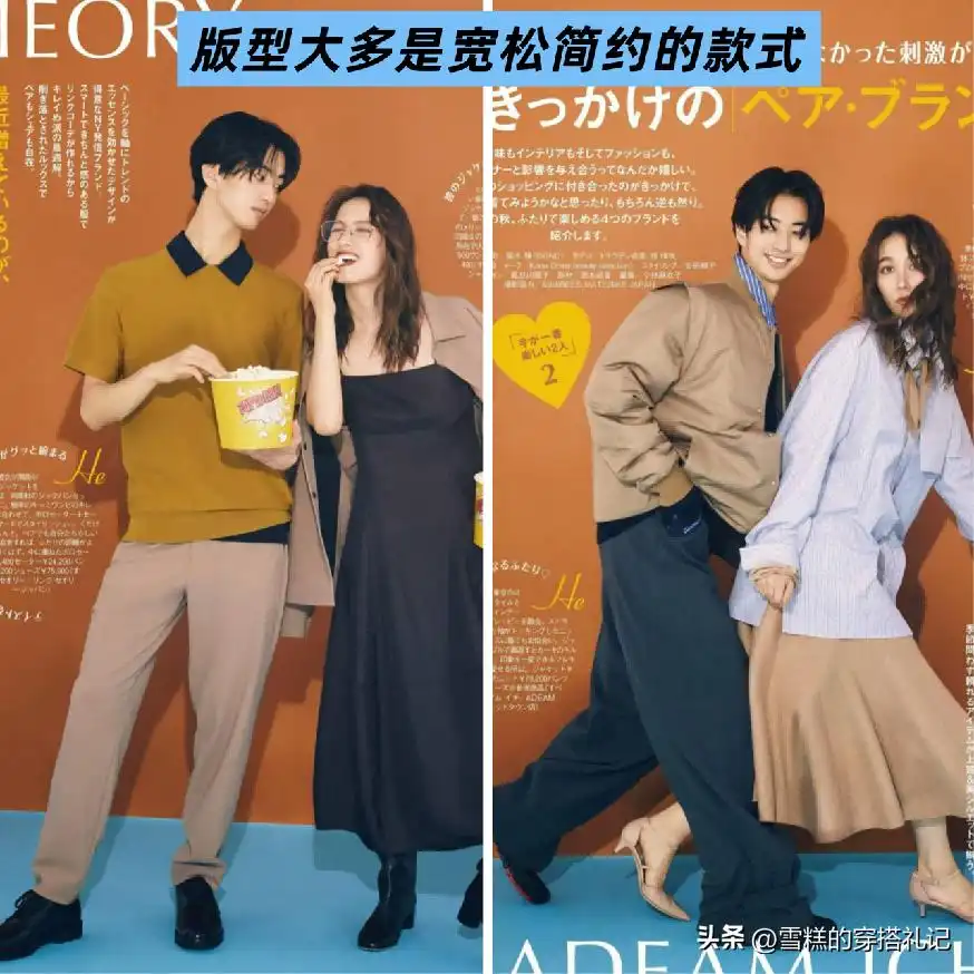 男士穿搭新风尚:为什么别再衬衫塞裤腰?日本大叔的绅士造型指南 男士穿搭新风尚:为什么别再衬衫塞裤腰?日本大叔的绅士造型指南