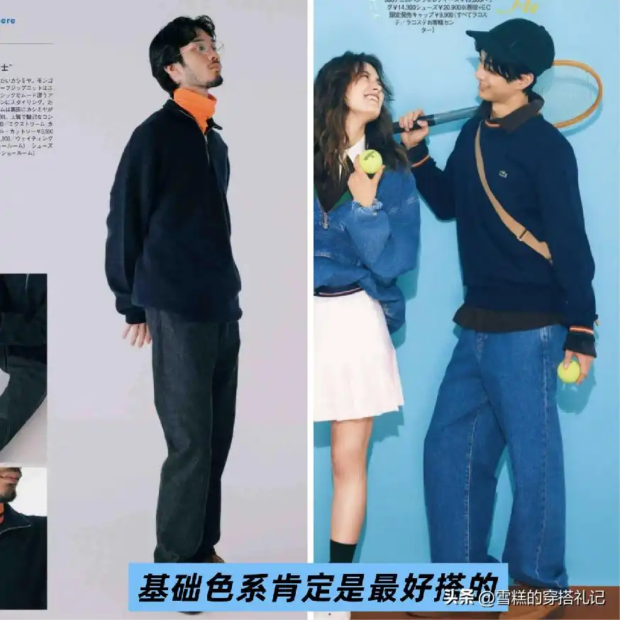 男士穿搭新风尚:为什么别再衬衫塞裤腰?日本大叔的绅士造型指南 男士穿搭新风尚:为什么别再衬衫塞裤腰?日本大叔的绅士造型指南