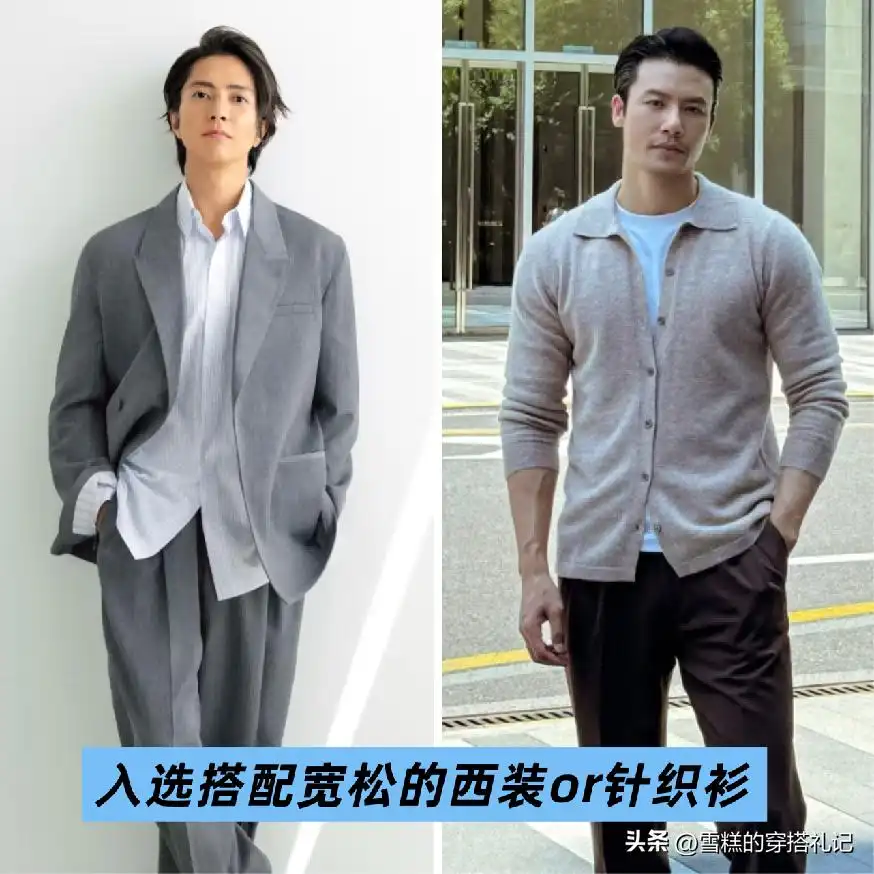 男士穿搭新风尚:为什么别再衬衫塞裤腰?日本大叔的绅士造型指南 男士穿搭新风尚:为什么别再衬衫塞裤腰?日本大叔的绅士造型指南