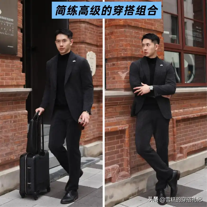 男士穿搭新风尚:为什么别再衬衫塞裤腰?日本大叔的绅士造型指南 男士穿搭新风尚:为什么别再衬衫塞裤腰?日本大叔的绅士造型指南