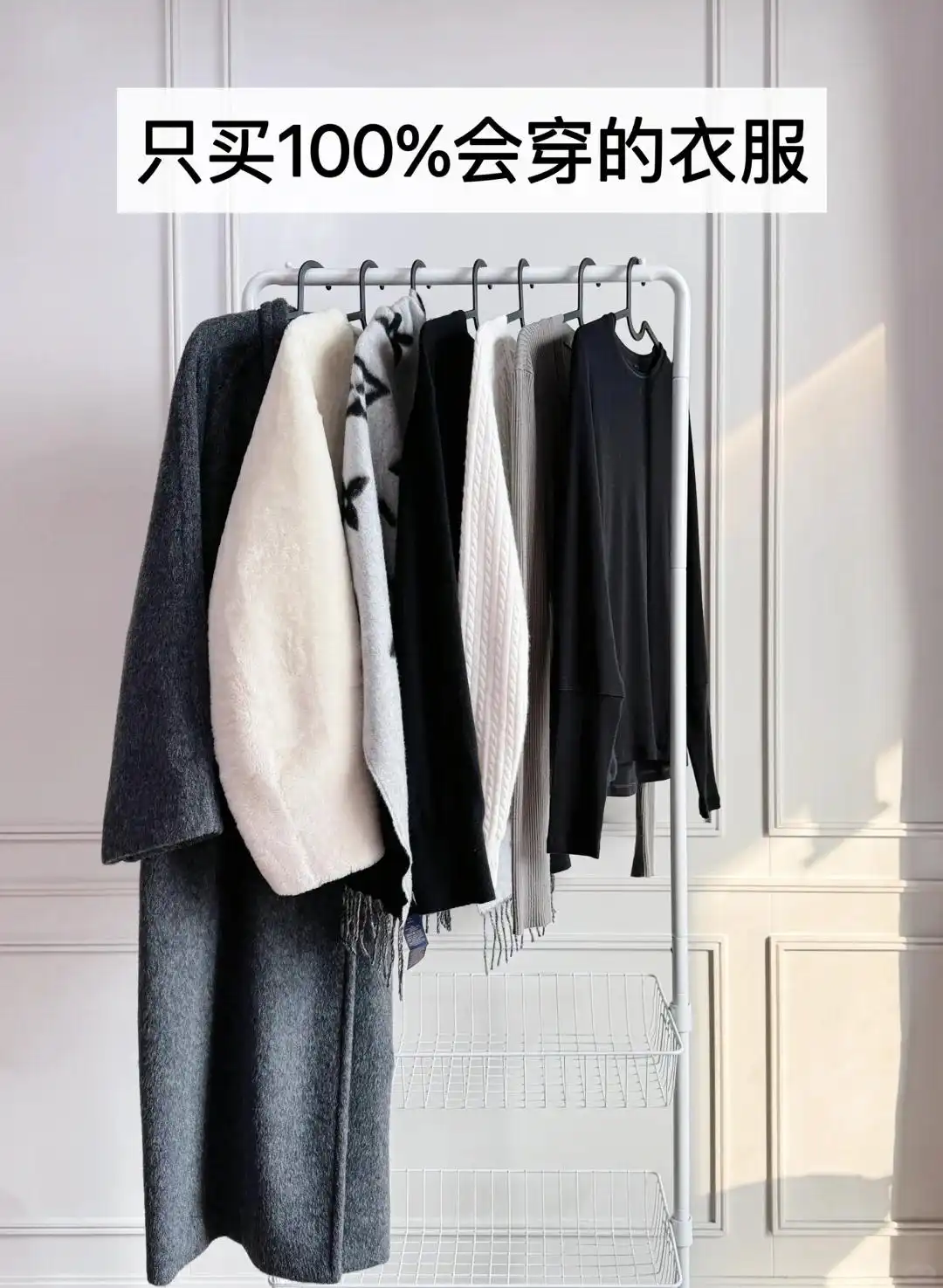 胖女孩秋季穿搭秘诀：50+女人告别土气，这4种搭配优雅又时髦