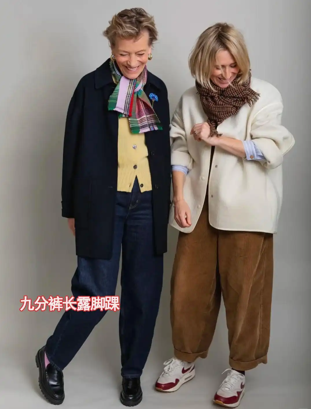 胖女孩秋季穿搭秘诀：50+女人告别土气，这4种搭配优雅又时髦