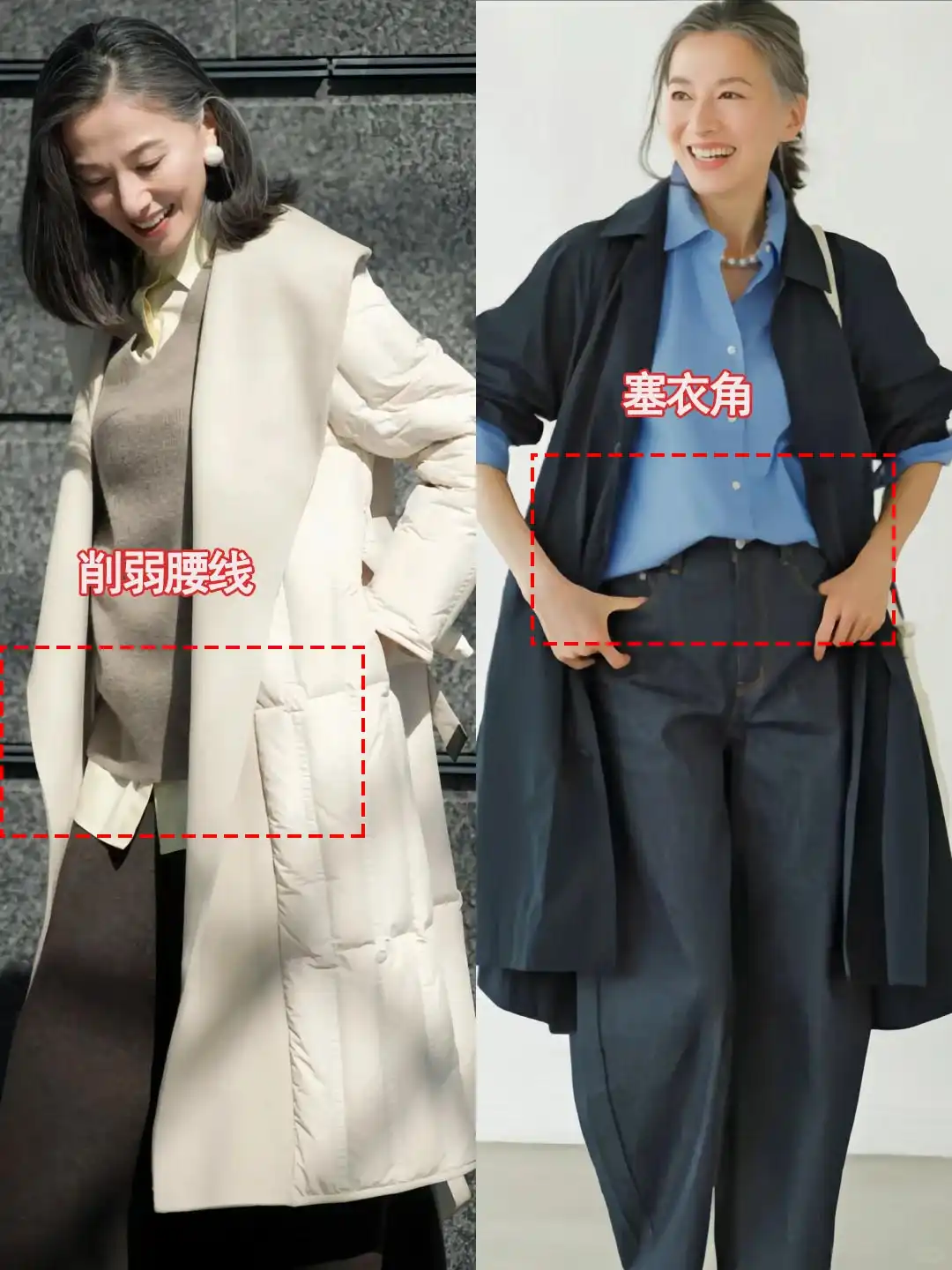 胖女孩秋季穿搭秘诀：50+女人告别土气，这4种搭配优雅又时髦