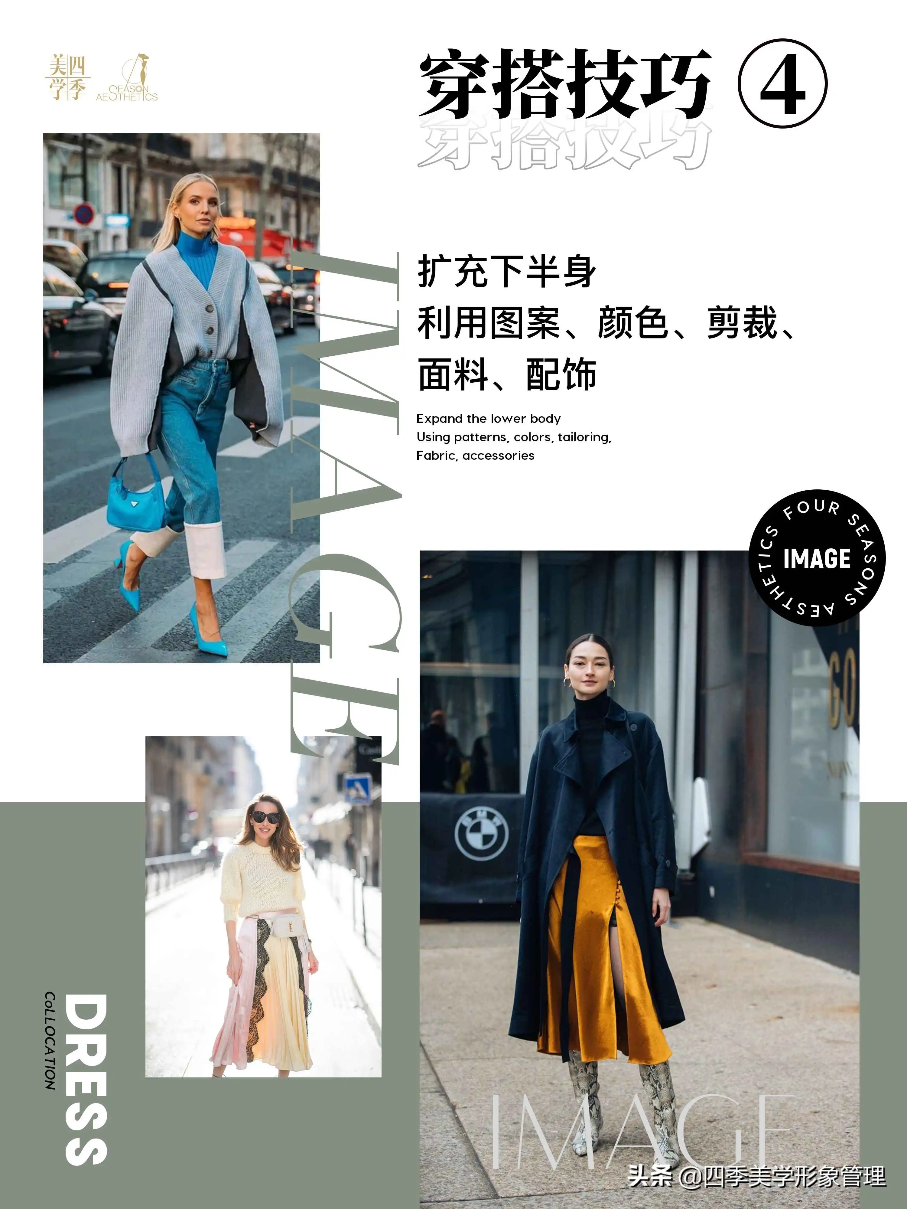 Y型身材穿搭秘籍:这样穿轻松凸显魅力,告别烦恼!